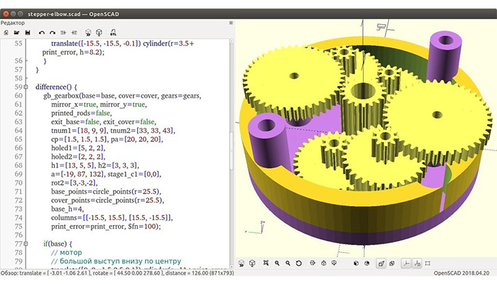 OpenSCAD